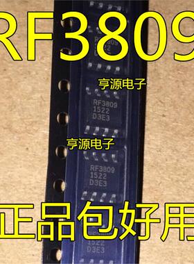 全新进口 RF3807 RF3809 RF3809TR SOP8 射频器件放大器芯片