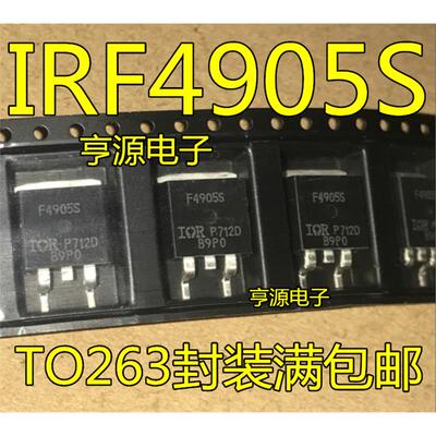 全新 IRF4905S IRF4905STRPBF  F4905S  贴片 TO-263 MOS场效应管