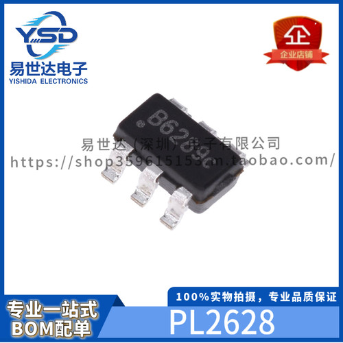 全新PL2628 丝印B628开头 SOT23-6移动电源升压芯片 专业配单