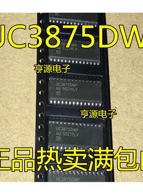UC3875DWP UC2875DWP UC3875DW  UC3875 全新现货 可直接拍买