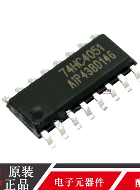 全新原装 AIP74HC4051SA16.TR 贴片SOP16 模拟开关芯片