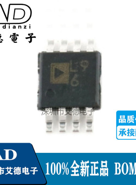 ADP1613ARMZ-R7 贴片MSOP-8 丝印L96 开关稳压器芯片