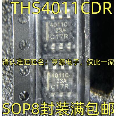 THS4011CDR 丝印4011C SOP8封装 精密高速大带宽放大器芯片贴片