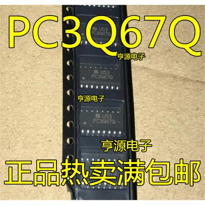 PC3Q67Q SOP16   全新 实价 可直接拍买 质量保证