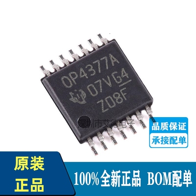 贴片 OPA4377AIPWR OP4377A 运算放大器芯片 TSSOP14