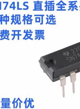 全新SN74LS160N 逻辑-触发器 兼容 HD74LS160P DIP-16 一站式配单