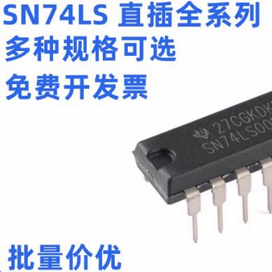全新SN74LS160N 逻辑-触发器 兼容 HD74LS160P DIP-16 一站式配单