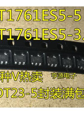 LT1761 LT1761ES5-5  丝印 LTGG   LT1761ES5-3.3 丝印 LTGF