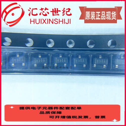 原装正品 REF3012AIDBZR SOT23 1.25V输出 50ppm℃ 电压基准芯片