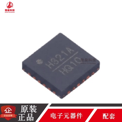 全新原装 HMC321ALP4ETR 贴片QFN24 丝印H321A 射频开关芯片IC