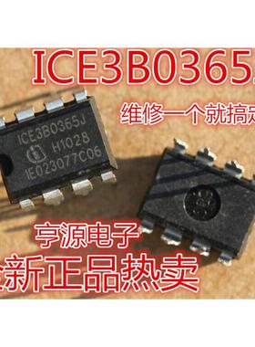 3B0365J ICE3B0365J DM0365R FSDM0365R DMO365R DIP-8 电源芯片