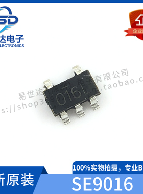 原厂 SE9016 SE9016-LF 016丝印 SOT23-5 锂电池充电IC
