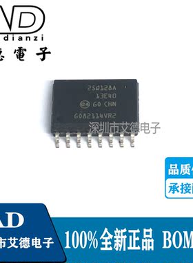 N25Q128A13ESF40F 丝印 25Q128A SOP16 存储器芯片 全新进口