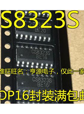 CS8323S  CS8323 CS8575 CS8575S  CS8326S 贴片SOP16