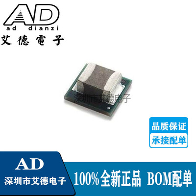 全新 TPS82130SILR uSIP8 开关稳压器芯片 IC芯片