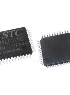 全新 STC89LE52RC-40I-LQFP44单片机MCU STC89LE52RC专业配单