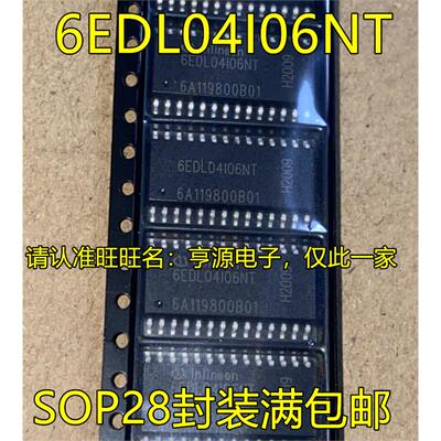 6EDL04I06PT 6EDL04N06PT SOP28脚贴片 集成电路栅极驱动芯片IC