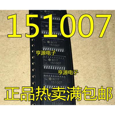 151007 HD151007 HD151008FPKEL 151008K SOP20 驱动芯片 可直拍