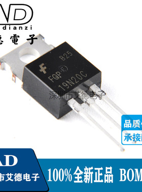 全新 FQP19N20C FQP19N20 19A/200V TO-220 N沟道场效应管