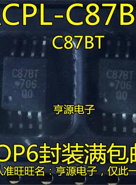 C87B BT  ACPL-C87BT-000E ACPL-C87A AT ACPL-C87BT C87AT SOP6