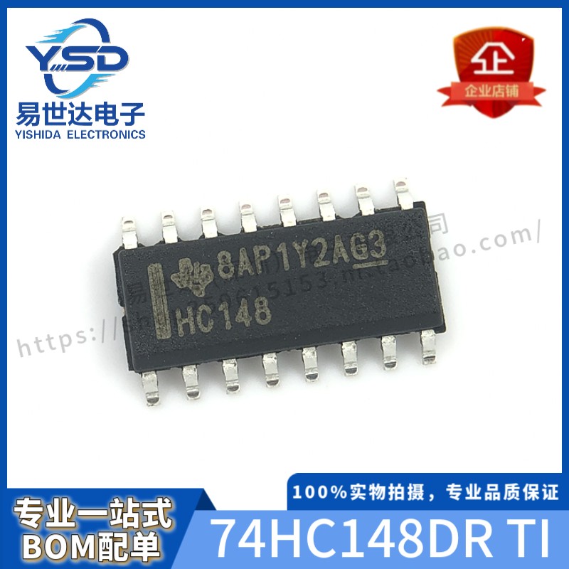 SN74HC148DR SOIC-16 8线路至3路线优先级编码器 一站式配单
