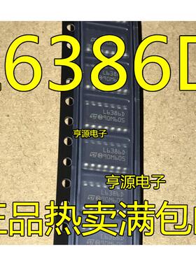 L6386ED  L6386D D013TR L6392DTR L6392D 贴片SOP14 进口