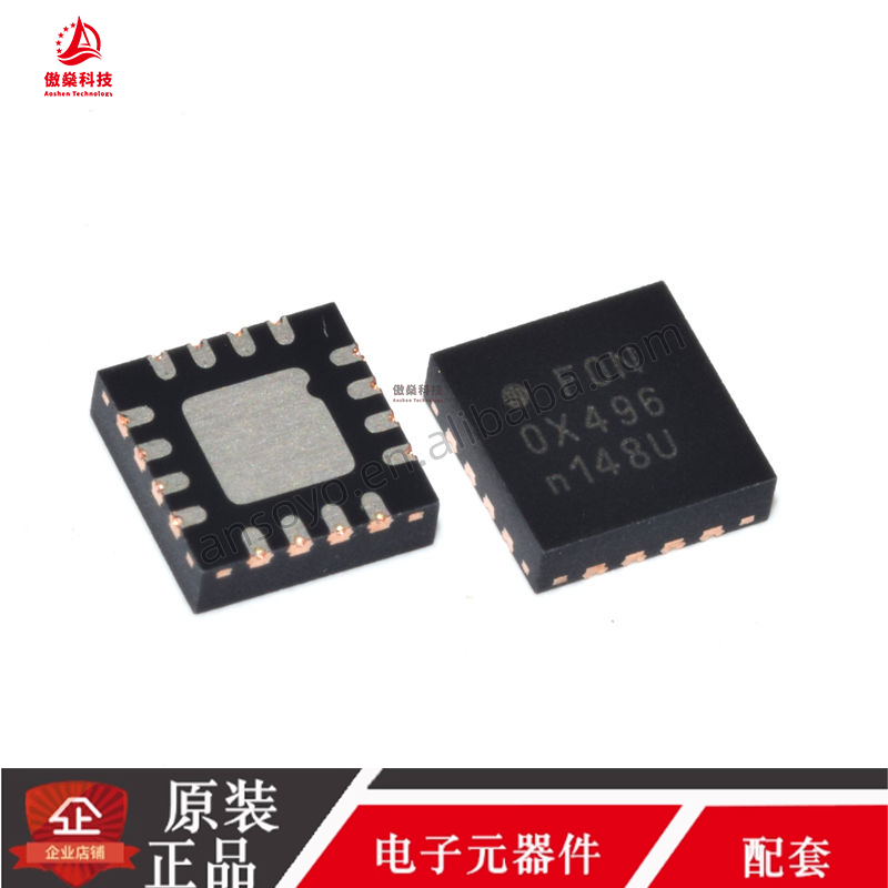 PCF7900NHN/C0K QFN16 NXP进口原装 射频发射器 PCF7900