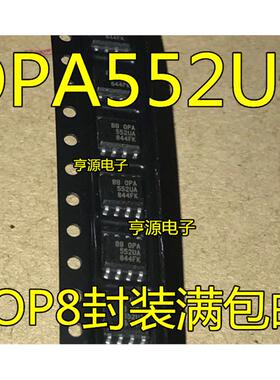 OPA552 OPA552U UA OPA551 551U UA OPA552PA 直插贴片都有