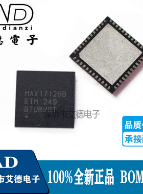 MAX17126BETM MAX17126B 贴片TQFN-48 电源管理芯片