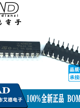 ULN2803AN ULN2803A 直插DIP18  晶体管驱动器 全新
