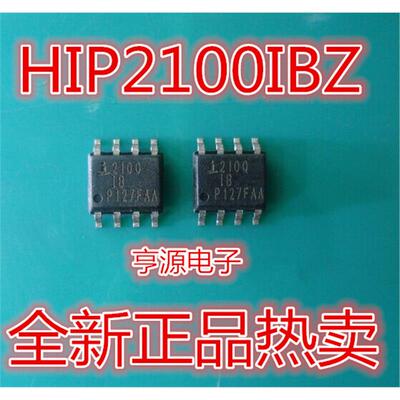 HIP2100IBZ-T HIP2100IBZ HIP2100 ISL2110ABZ  2110ABZ SOP8全新