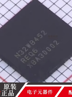 原装正品 N32WB452REQ6 封装QFN64 蓝牙芯片/无线射频芯片