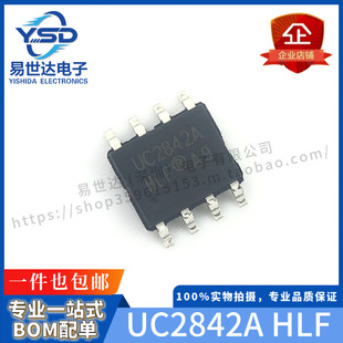 HLF全新 UC2842A 替代 UC2842AD8TR SOP8 开关控制器 高品质现货