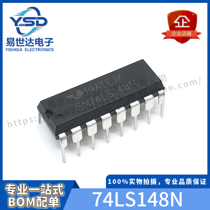 全新 SN74LS148N DIP-16 直插 HD74LS148 编码器 一站式BOM配单