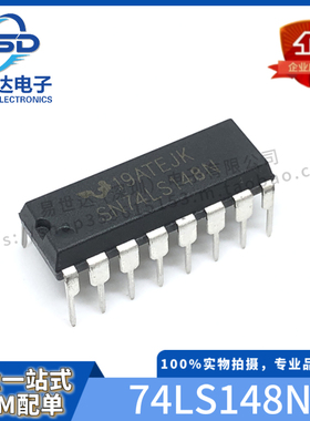 全新 SN74LS148N DIP-16 直插 HD74LS148 编码器 一站式BOM配单