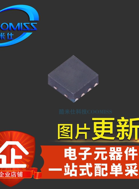 RT5797ALGQW/8064ZQW/8065ZQW/8070ZQW/8209BGQW WDFN-8贴片