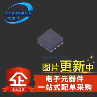 WDFN RT5797ALGQW 8贴片 8209BGQW 8070ZQW 8064ZQW 8065ZQW