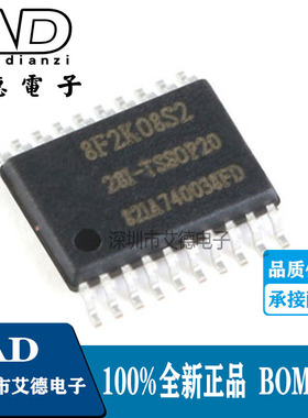STC8F2K08S2-28I-TSSOP20 贴片 单片机 集成电路 IC芯片 全新