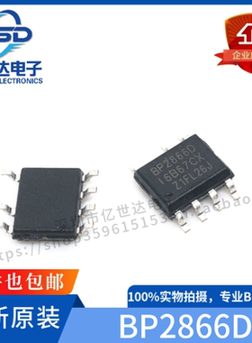全新 BP2866DJ SOP-7 晶丰明源 LED恒流驱动芯片 专业BOM配单