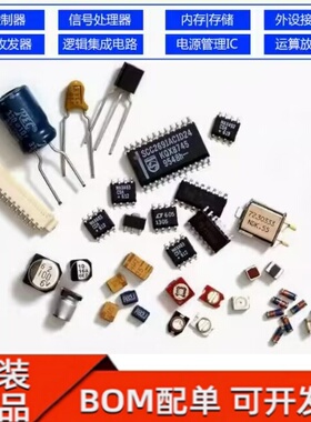 全新 TC4054T 丝印LTH7R SOT23-5 0.5A线性锂离子电池充电器芯片