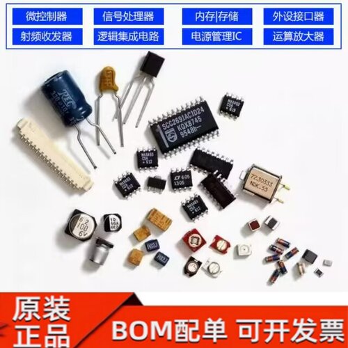 全新 TC4054T 丝印LTH7R SOT23-5 0.5A线性锂离子电池充电器芯片