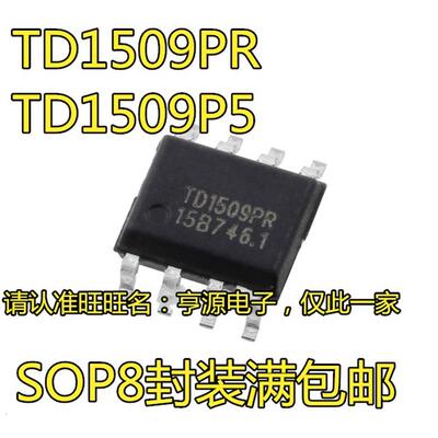 全新 TD1509P5R 贴片SOP8 降压开关型电压调节器芯片 TD1509-5.0V