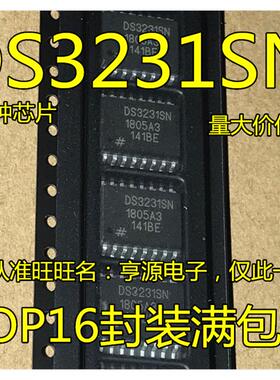 DS3231 DS3231SN SOP16 DS3231N DS3231M SOP8 实时时钟模块芯片