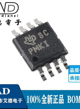 全新 TPS61085DGKR 丝印 PMKI 贴片VSSOP-8 升压DC/DC转换器