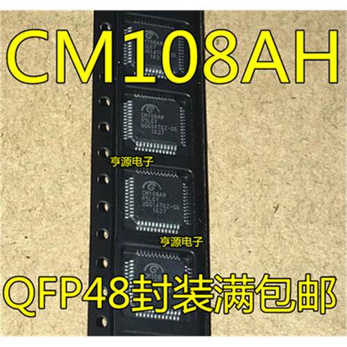 CM108  CM108AH  CM108B  QFP48 EM2860 EM2750 QFP64