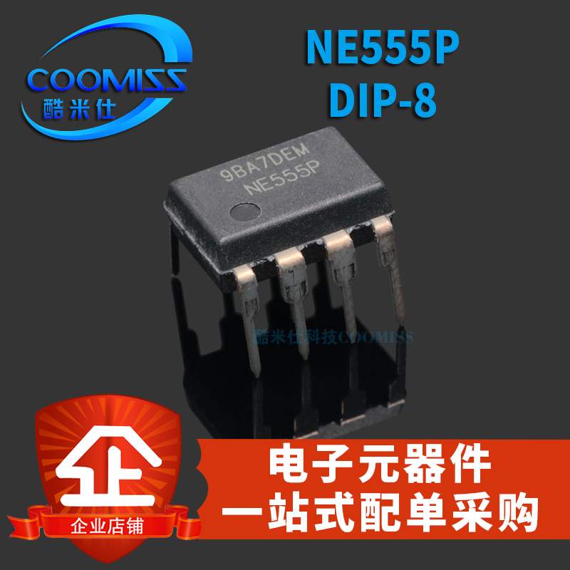 NE555P 贴片DIP8 单高精度定时器运放集成电路贴片直插集成IC 电子元器件市场 芯片 原图主图