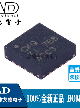 BQ24073RGTR 丝印 CKQ  贴片QFN16 电池管理芯片  全新