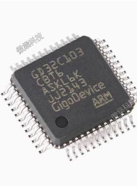 原装GD32C103CBT6 LQFP-48 ARM Cortex-M4 32位微控制器-MCU芯片