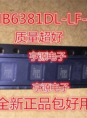 NB6381  NB6381DL  NB6381DL-LF-Z 丝印 6381 全新现货