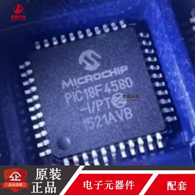 PIC18F4580-I/PT PIC18F4580 QFP44 8位微控制器MCU芯片
